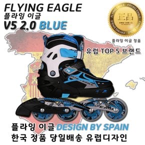 플라잉이글 V5블루 아동용 인라인 스케이트 유럽 정품