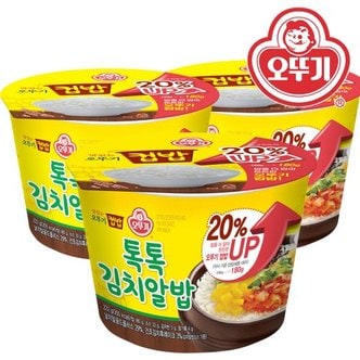  오뚜기  컵밥 톡톡 김치알밥 222g X3개 /간편식