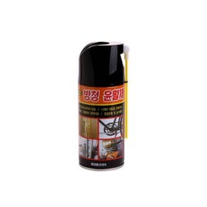 냄새없는 방청윤활제 250ml 녹과부식으로부터 보호