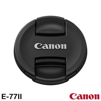 캐논 [정품] 렌즈캡 E-77II