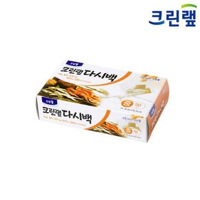 크린다시백 11.5cm x 9.5cm 50매 중_1박스20개