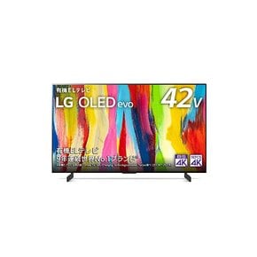 LG 42형 4K 튜너 내장 유기 EL 텔레비전 OLED42C2PJA Alexa