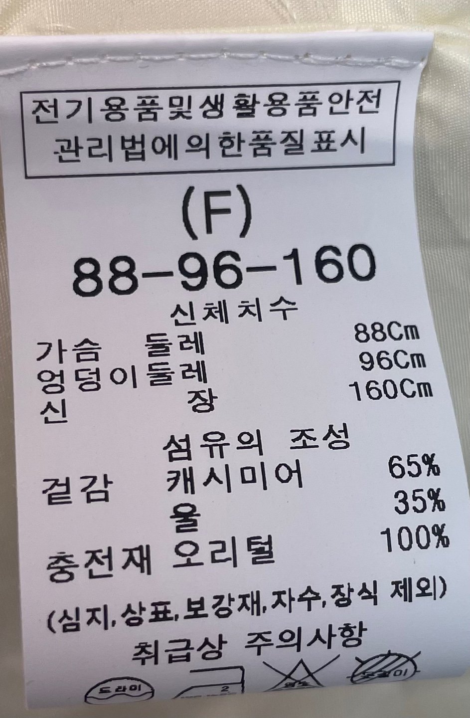 품질표시이미지1