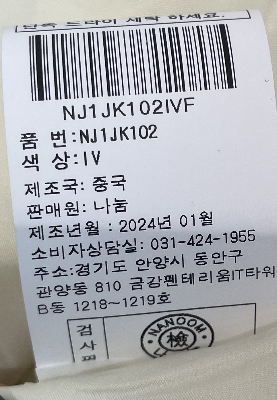 품질표시이미지2