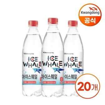 광동 아이스웨일 탄산음료 자몽 500ml X 20병