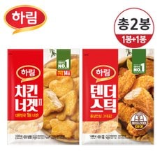 [냉동] 하림 치킨너겟2 1kg+치킨 텐더스틱 1kg