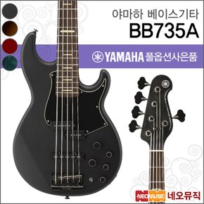 BB735A 베이스기타 /BASS Guitar/5현베이스