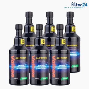 요소수 첨가제 SCR 클리너 백화예방 결정세척제 350ml 6개 SET