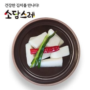 소담스레 국내산 김치 동치미 2kg