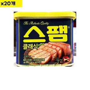 식자재 도매 클래식 스팸햄 백설 340g x20개 (WDAA5C9)