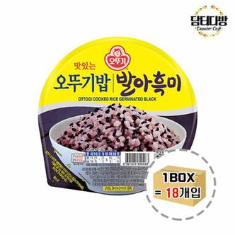 제이큐 간편한 오뚜기밥 발아흑미 210g  1박스(18개)