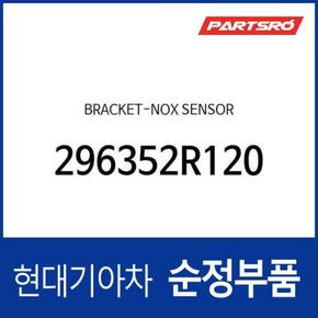 브라켓-NOX 센서 (296352R120) 제네시스 GV70, 디올뉴 투싼NX4