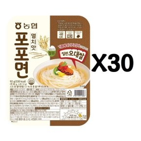 철원오대쌀 쌀국수 포포면(92g) 30입(1박스)