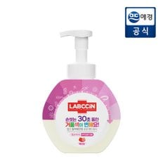 컬러체인징 핸드워시 베리향 500ml 용기 X 1개