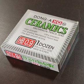 동아/HB 세라믹 0.9mm 샤프심/1통