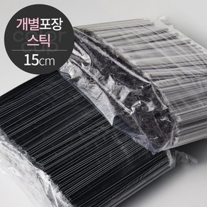 커피스틱 개별포장 15cm 1000개 블랙