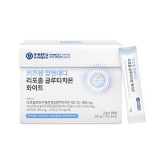 (+쇼핑백 증정)연세 맘앤대디 리포좀 글루타치온 비타민c 콜라겐 석류맛 30포 4박스