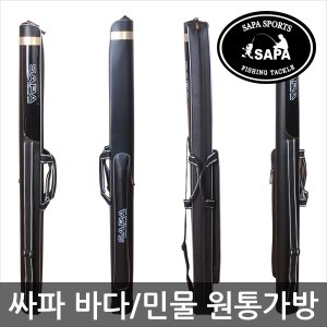 SAPA 싸파 STB-302 120cm 루어 낚시 원통 가방 2개 세트