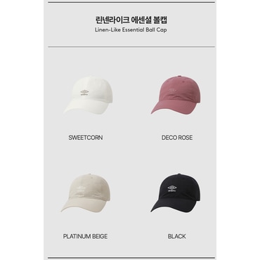 엄브로 남녀공용 린넨라이크 에센셜 볼캡 UQ223CCP51