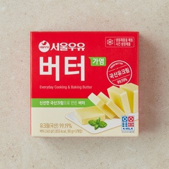 서울우유 프레시 버터 80g*3입(해동)