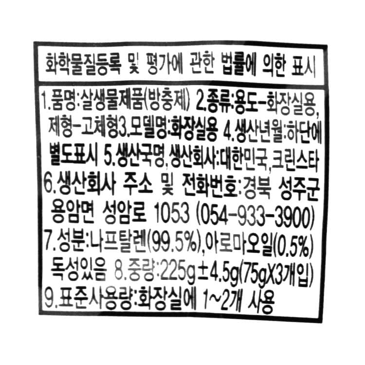 품질표시이미지1