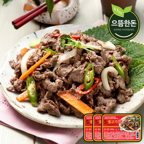 국내산 한우 소불고기 400g X 3팩