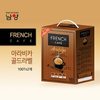 남양 프렌치카페 아라비카 골드라벨 200T(100Tx2개)