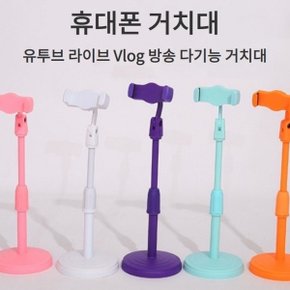 튼튼한 탁상형 핸드폰 스탠드 다기능 거치대
