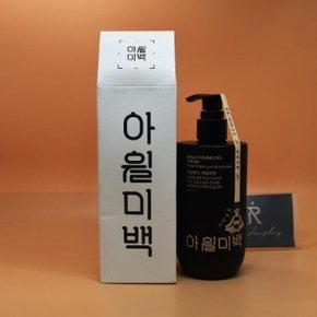 아윌미백 바디착색 미백크림 보습 허니 300mL