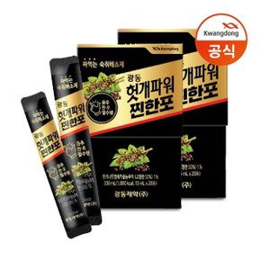 헛개파워 알바린 15ml 40입