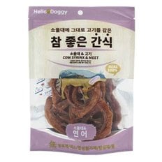 참좋은 소울대/연어 80g 애견간식 강아지간식