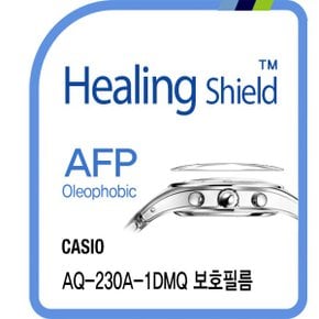 [힐링쉴드]카시오 AQ-230A-1DMQ AFP 올레포빅 시계액정보호필름 2매(HS1762732)