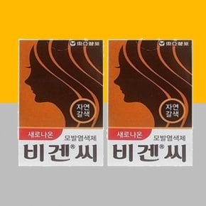 루미나 비겐씨 자연갈색 5g 헤어 염색약 X2개 모발 새치커버