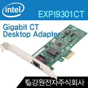 인텔 유선 랜카드 pci-e 1000mbps