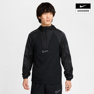 남성 나이키 아카데미+ 발수 축구 아노락 재킷 HJ3751-010