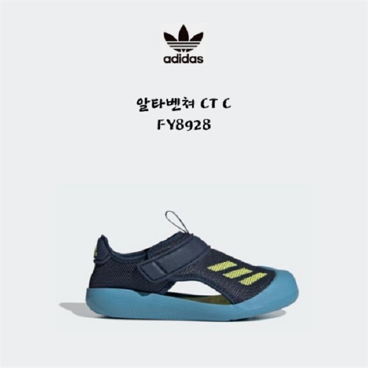아디다스키즈 NC충장점 SH01 알타벤쳐 CT C FY8928 (8668484), 신세계몰