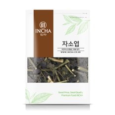 국내산 자소엽 차즈기 소엽 차조기 차 300g 차즈기차 자소엽차