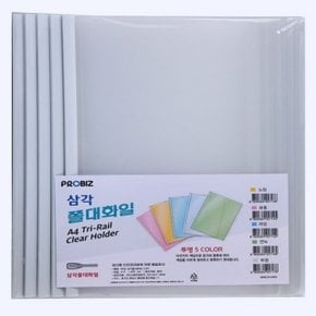 프로비즈삼각쫄대화일(A4 투명 10매 팩) (WF474F2)