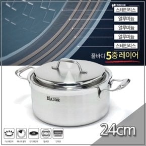 키친아트 냄비 메이저 5ply(통5중) 24cm 양수냄비