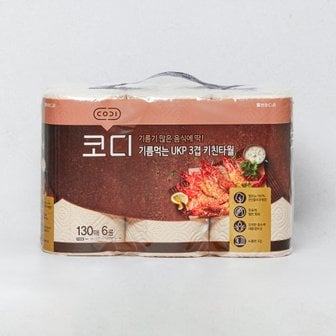  코디 기름먹는 UKP 3겹 키친타월 130매*6롤 (온)