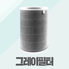 샤오미 공기청정기 AC-M6-SC 미에어3 그레이 필터