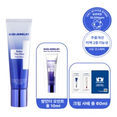 밤 더 오인트 쁘띠 샷 30ML