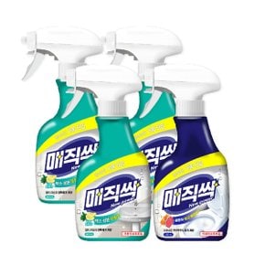 매직싹 세정제 욕실용 650ml 3개+곰팡이용 650ml 1개