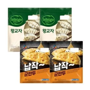 비비고 왕교자 1.05kg X 2 + 납작군만두 700g X 2