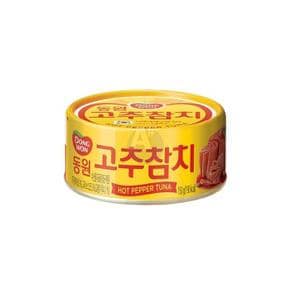 동원 고추 참치캔 150G 자취식참치 바로먹는참치 (S29535052)