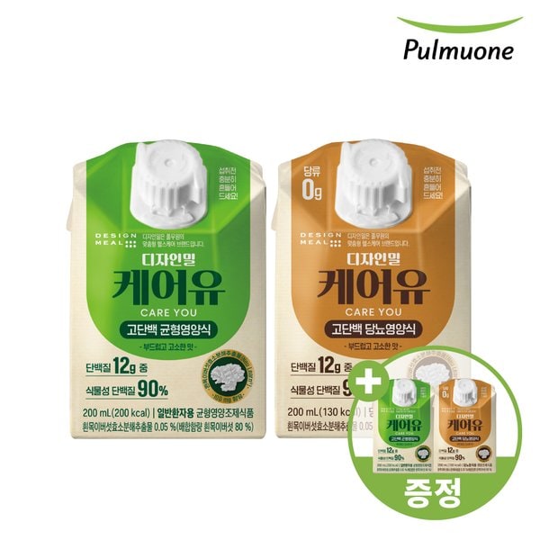 디자인밀 케어유 고단백 균형영양식 200ml X24팩+고단백 당뇨영양식 200ml X24팩 총48팩