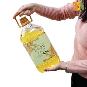 옥수수유 4.5L 옥배유