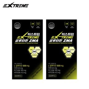 글루타민 ZMA 1300mg X 120정 / 2박스 (8개월분)