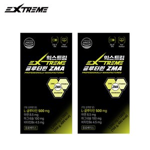 익스트림 글루타민 ZMA 1300mg X 120정 / 2박스 (8개월분)