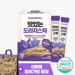 참앤들황토농원 맛있는 도라지스틱 스틱 30포 1박스 + 쇼핑백 증정